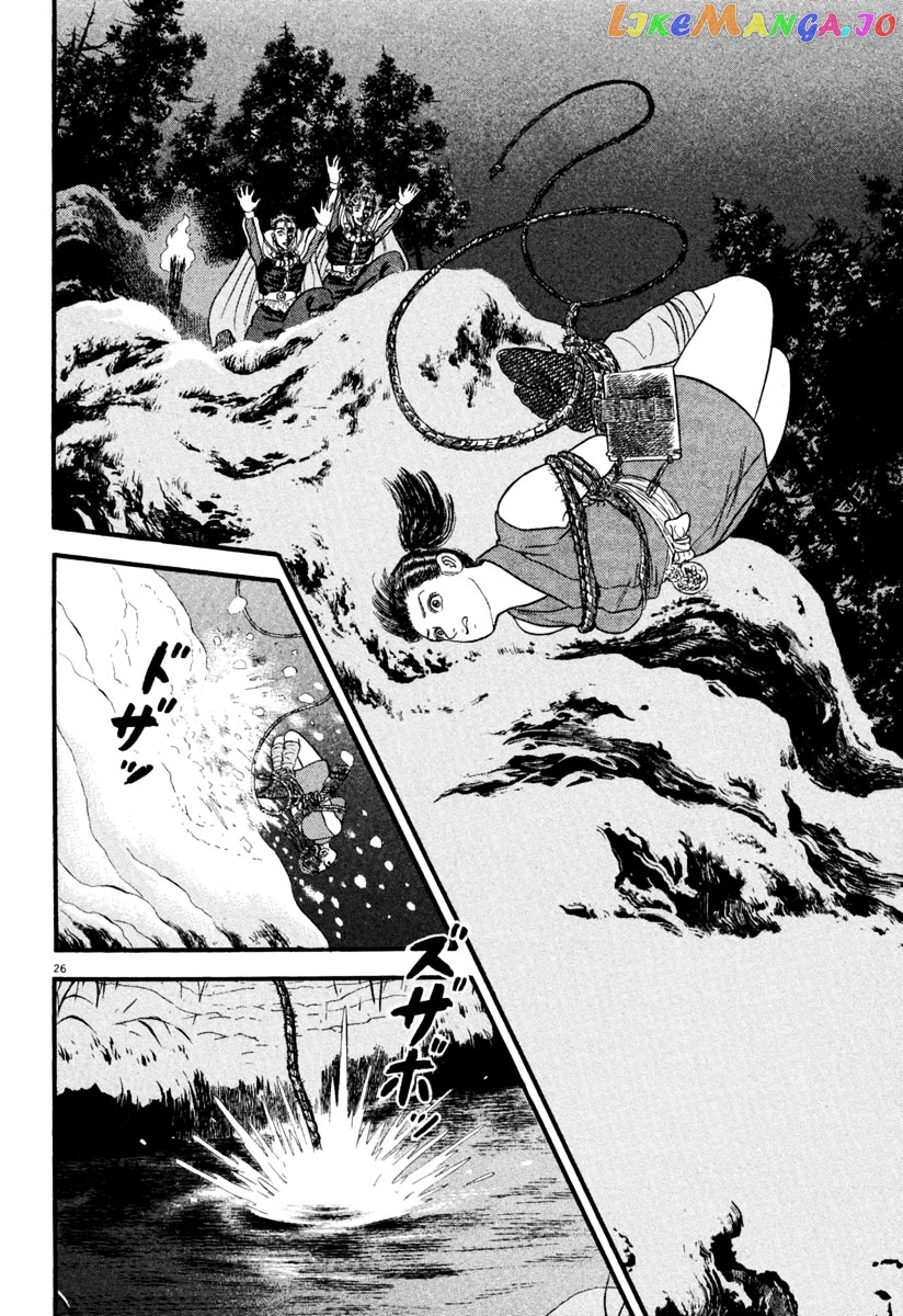 Azumi - Manga chapter 152 - page 25