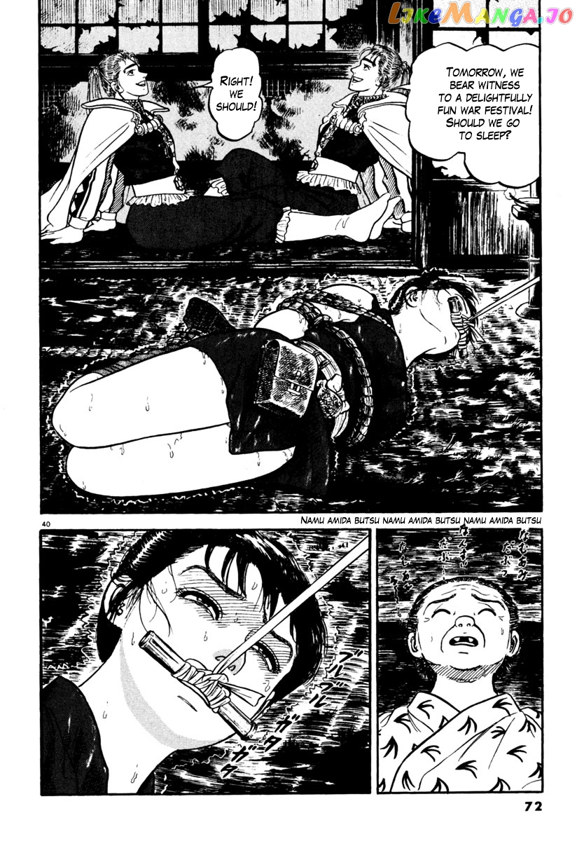 Azumi - Manga chapter 152 - page 39