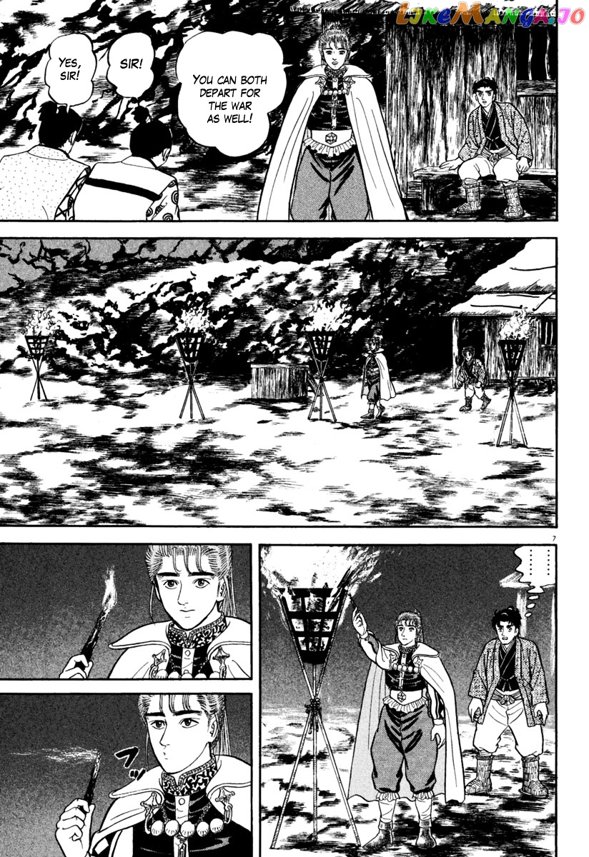Azumi - Manga chapter 152 - page 6