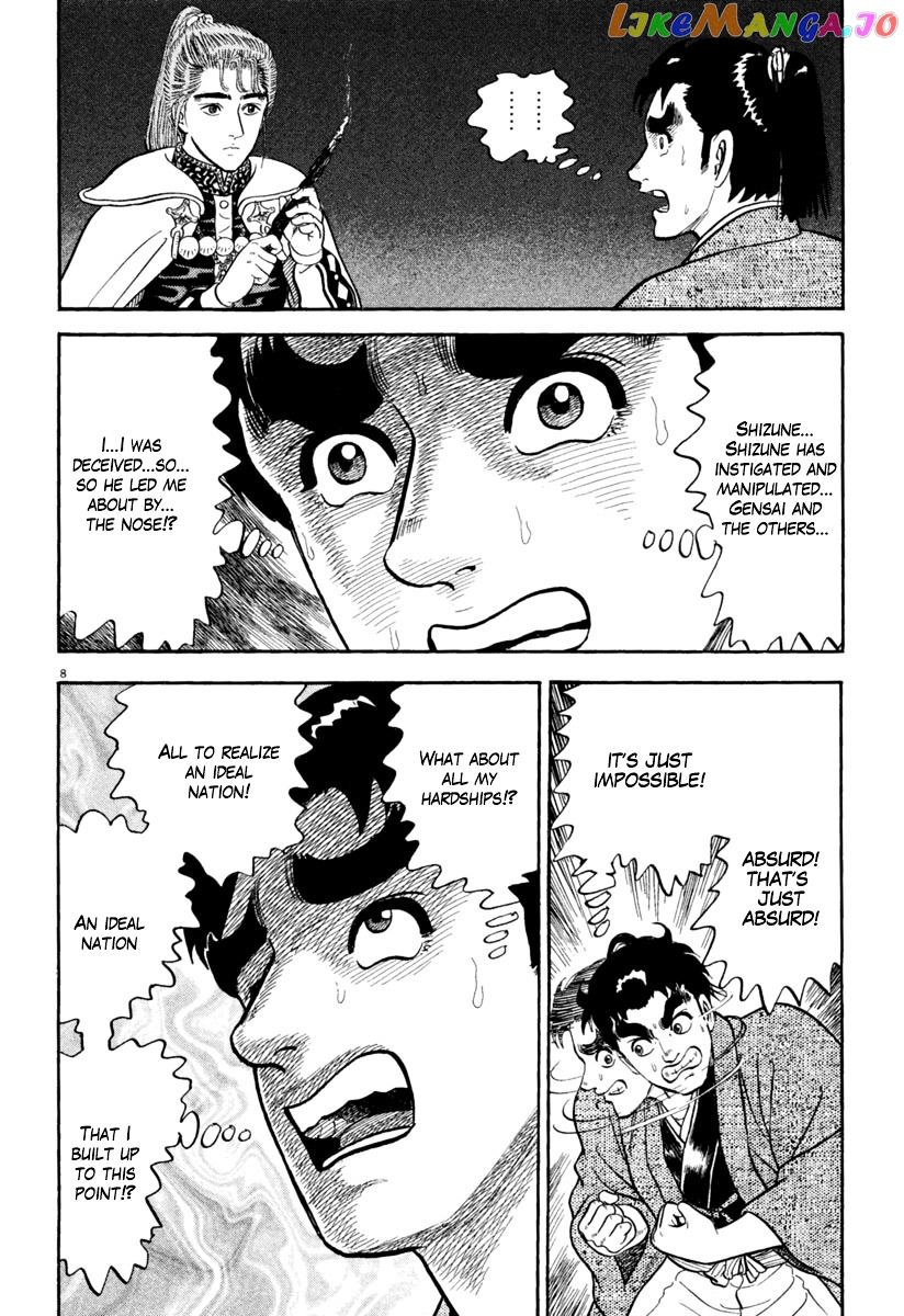 Azumi - Manga chapter 152 - page 7