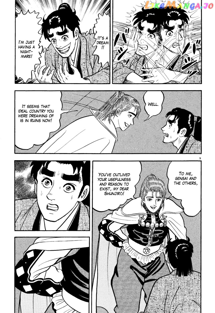 Azumi - Manga chapter 152 - page 8