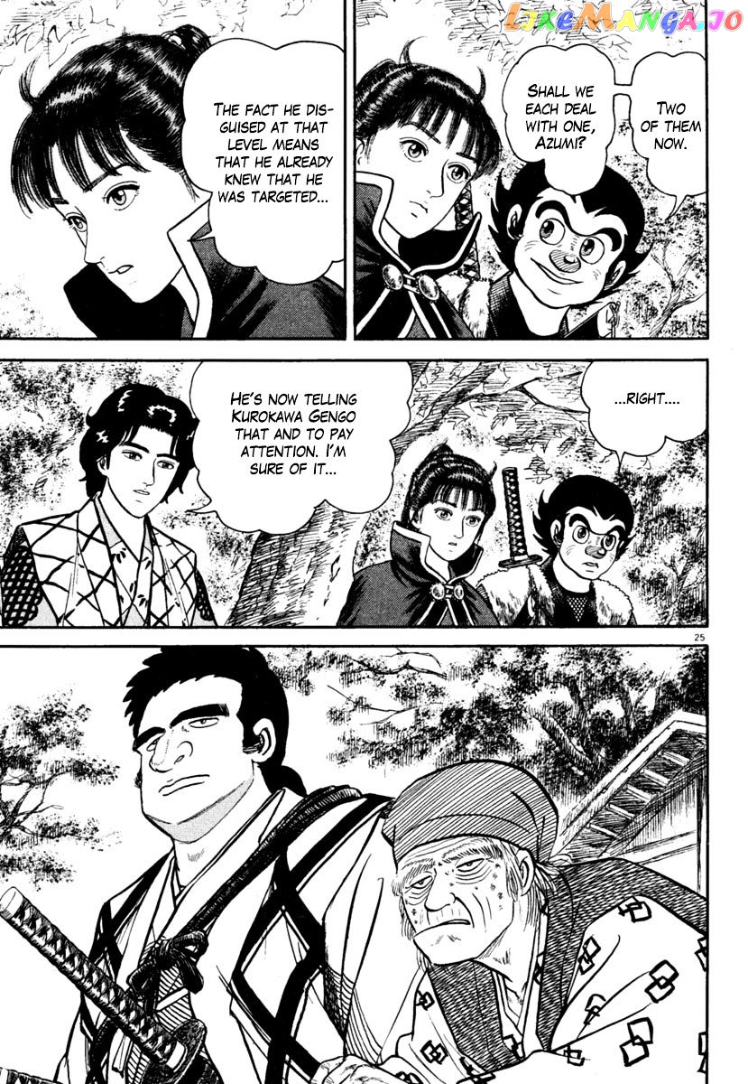 Azumi - Manga chapter 175 - page 25