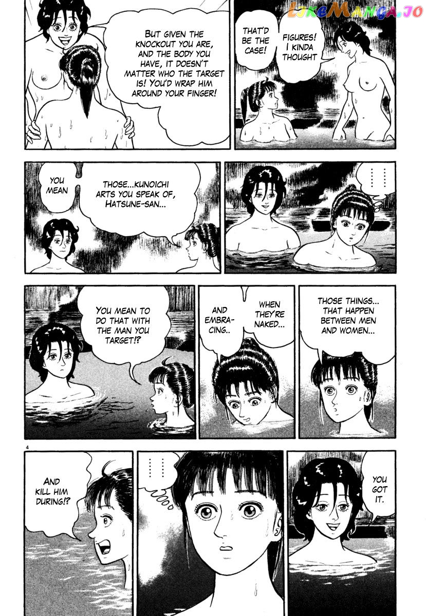 Azumi - Manga chapter 175 - page 4