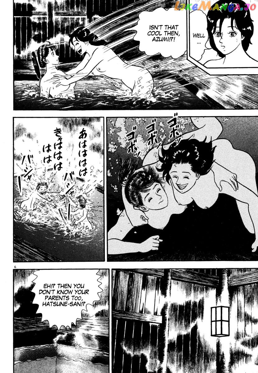 Azumi - Manga chapter 175 - page 6