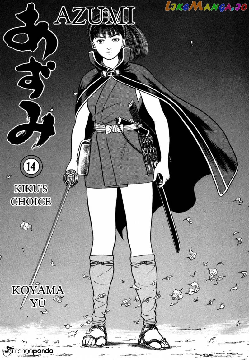 Azumi - Manga chapter 102 - page 3