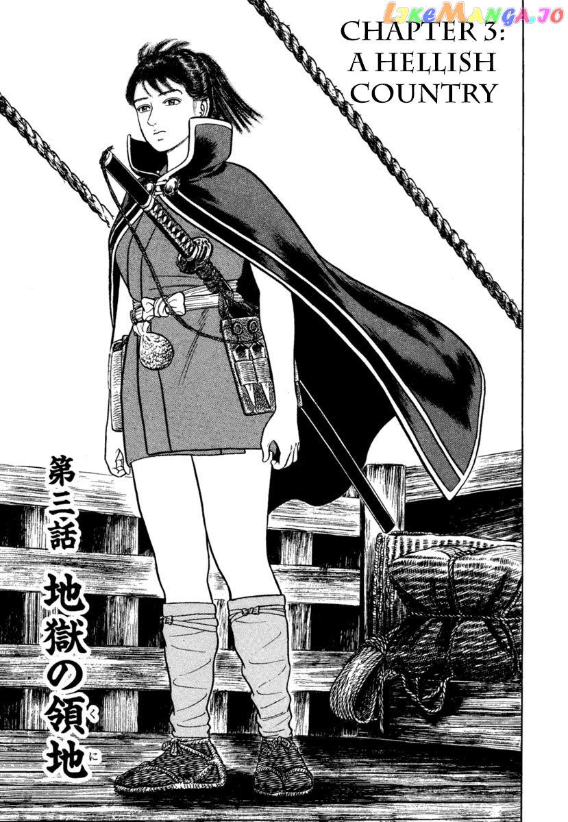 Azumi - Manga chapter 202 - page 1