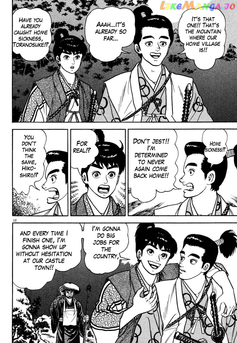 Azumi - Manga chapter 202 - page 12