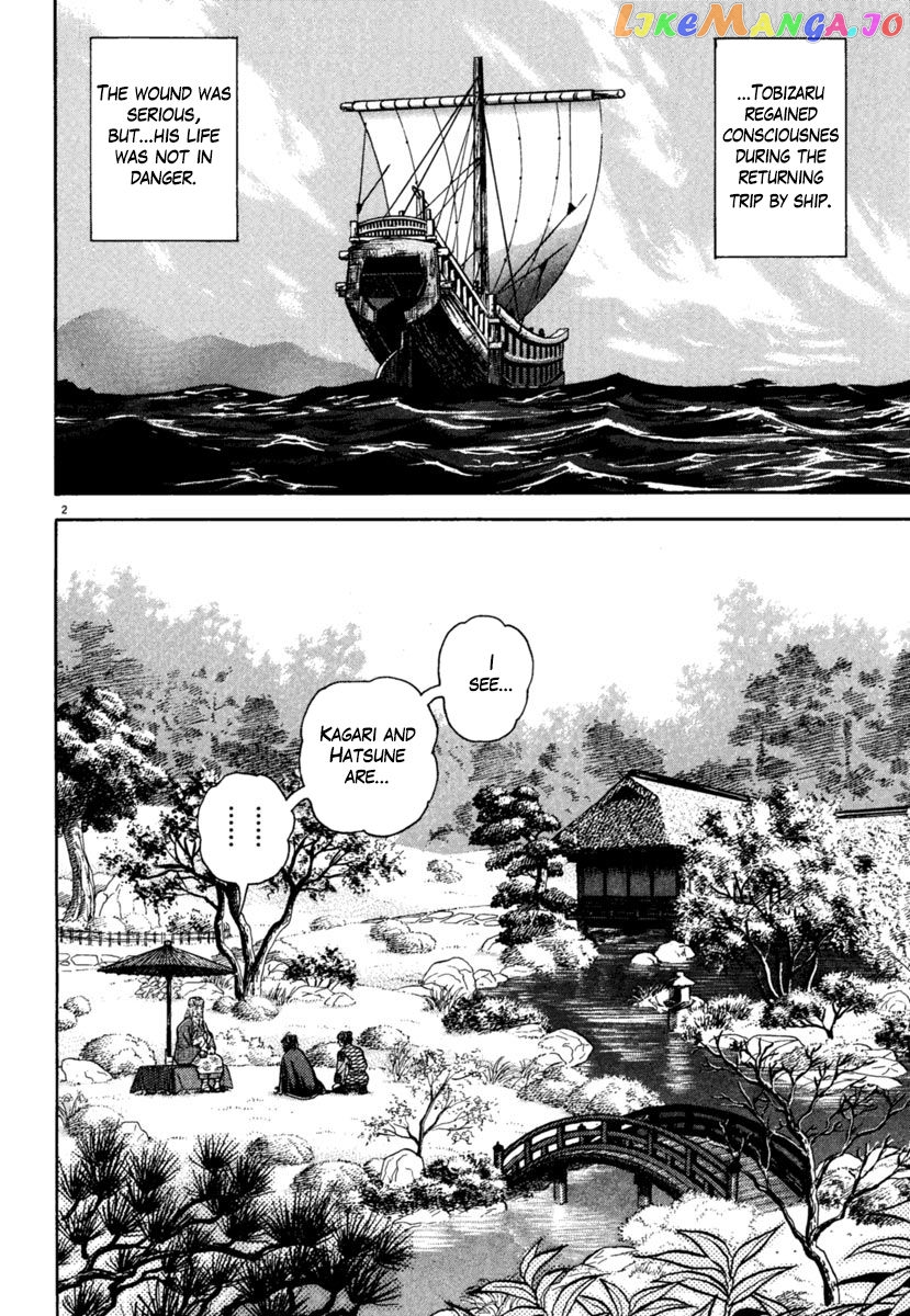 Azumi - Manga chapter 202 - page 2