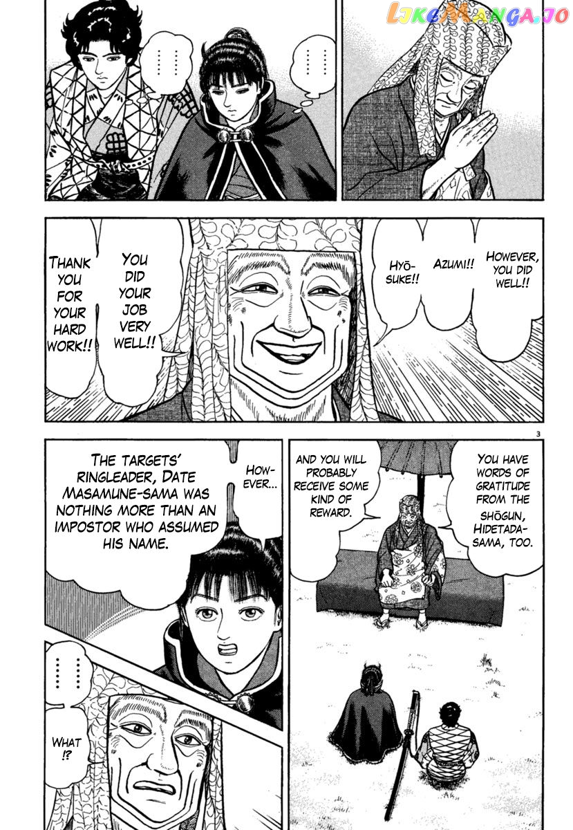 Azumi - Manga chapter 202 - page 3