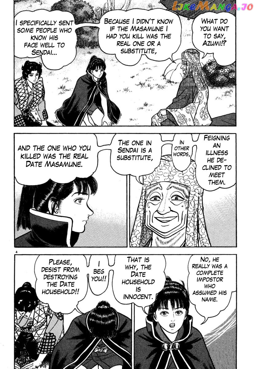 Azumi - Manga chapter 202 - page 4