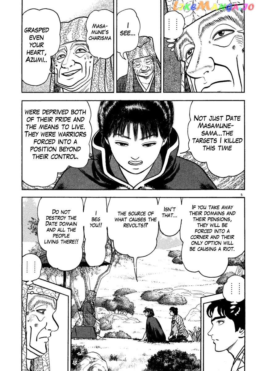 Azumi - Manga chapter 202 - page 5