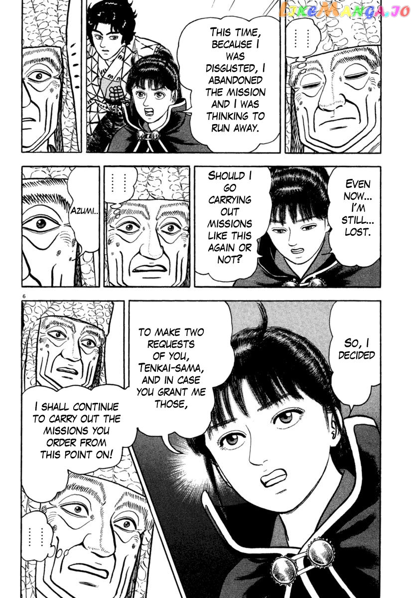 Azumi - Manga chapter 202 - page 6