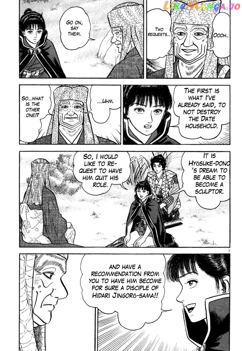 Azumi - Manga chapter 202 - page 7