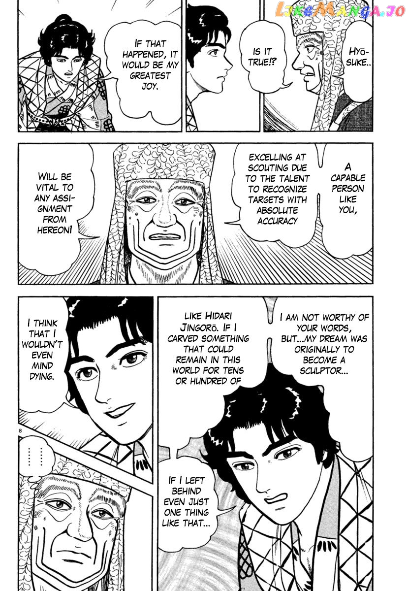 Azumi - Manga chapter 202 - page 8