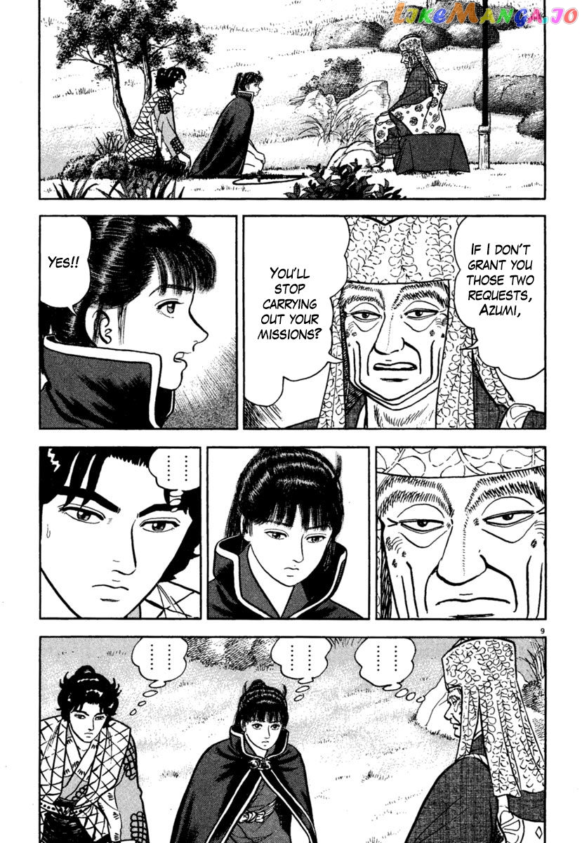 Azumi - Manga chapter 202 - page 9