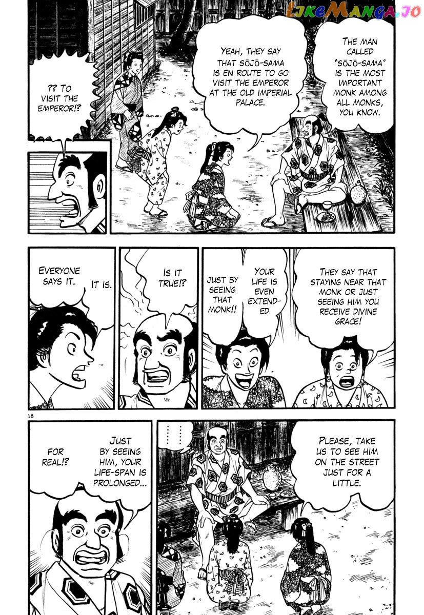 Azumi - Manga chapter 131 - page 18