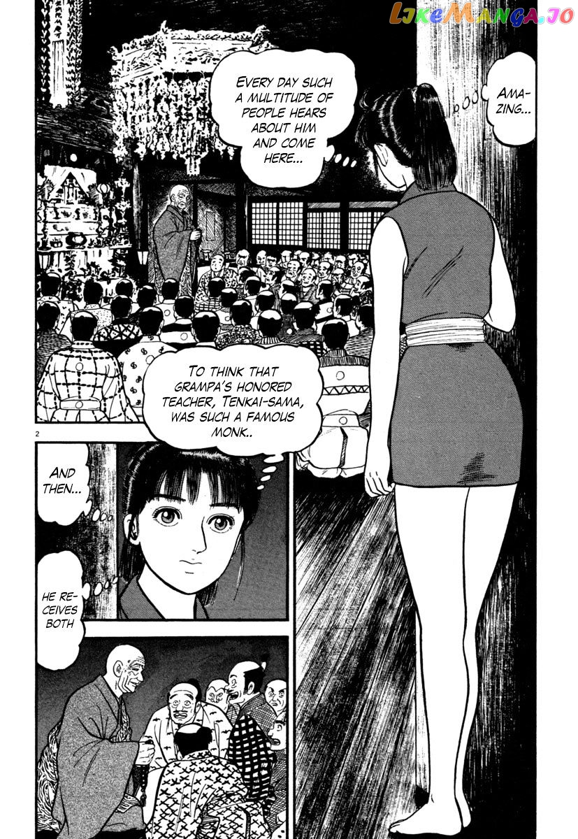 Azumi - Manga chapter 131 - page 2