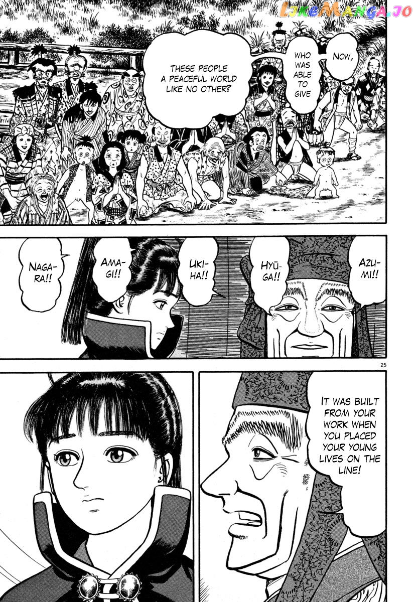 Azumi - Manga chapter 131 - page 24