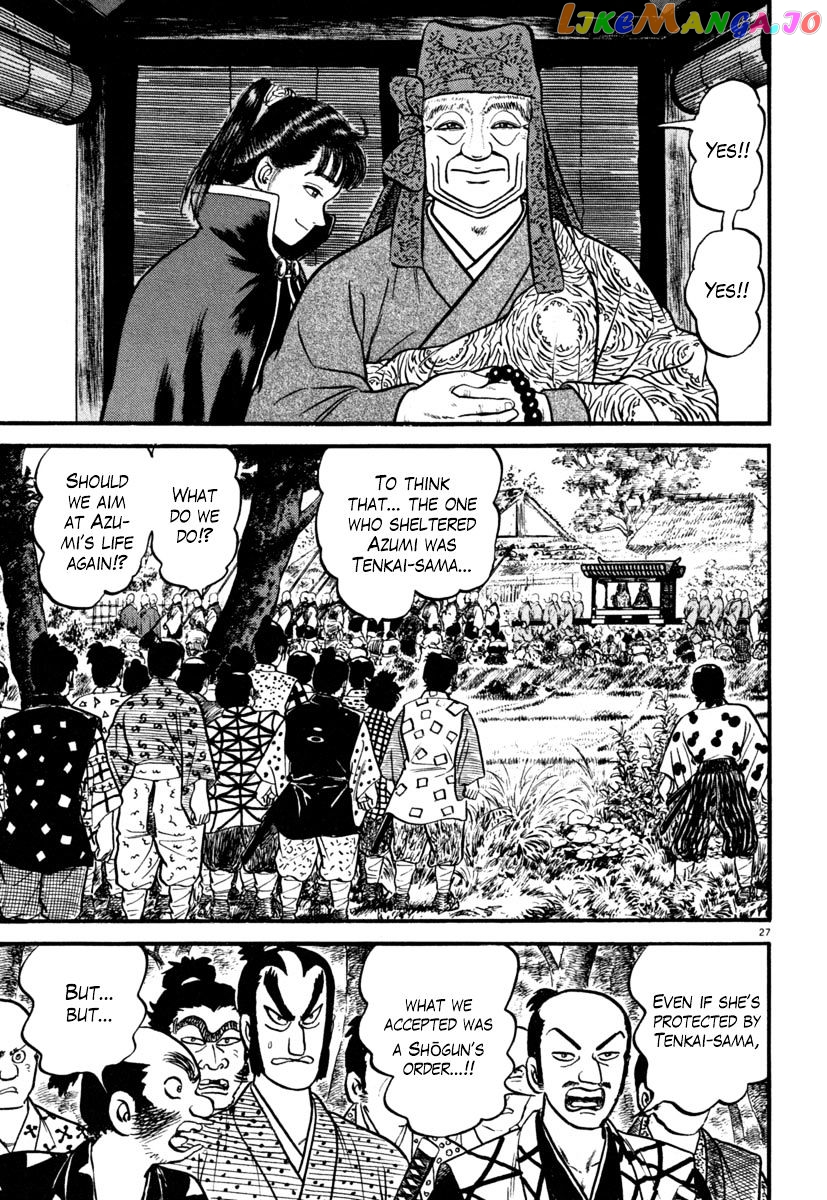 Azumi - Manga chapter 131 - page 26