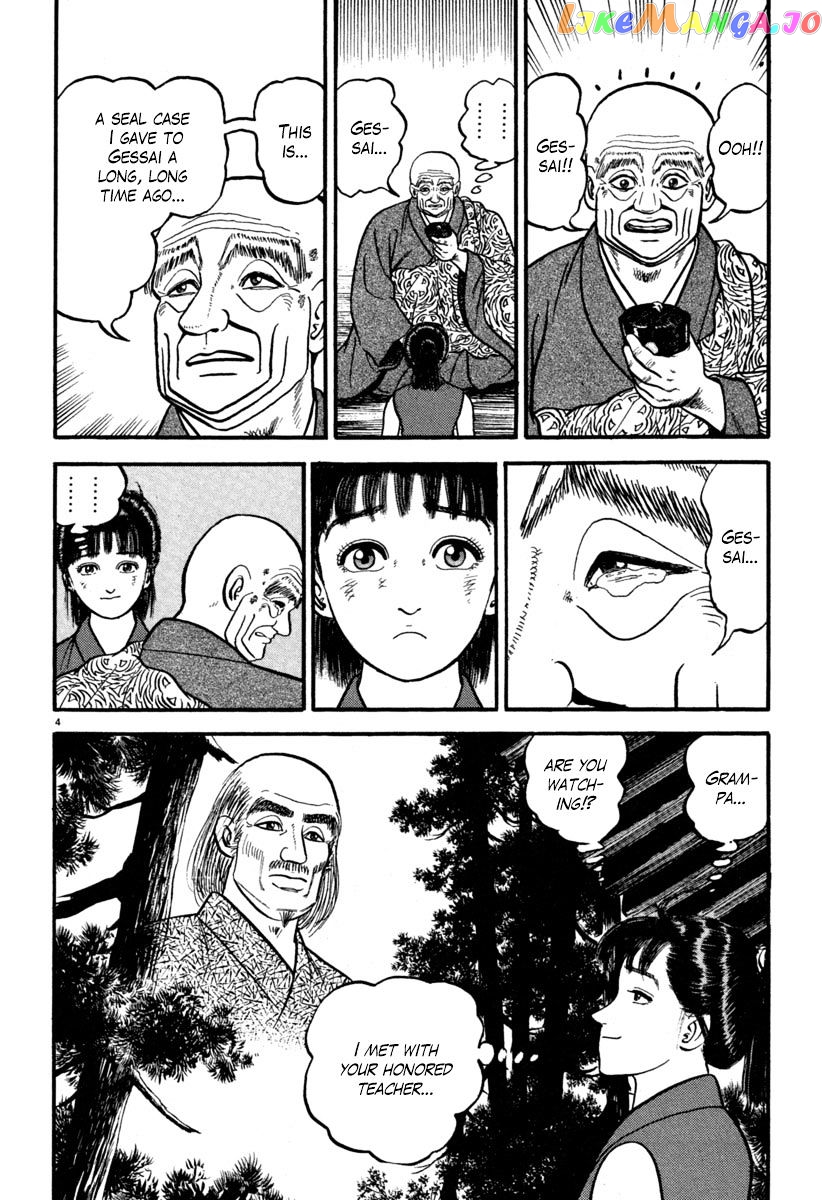 Azumi - Manga chapter 131 - page 4