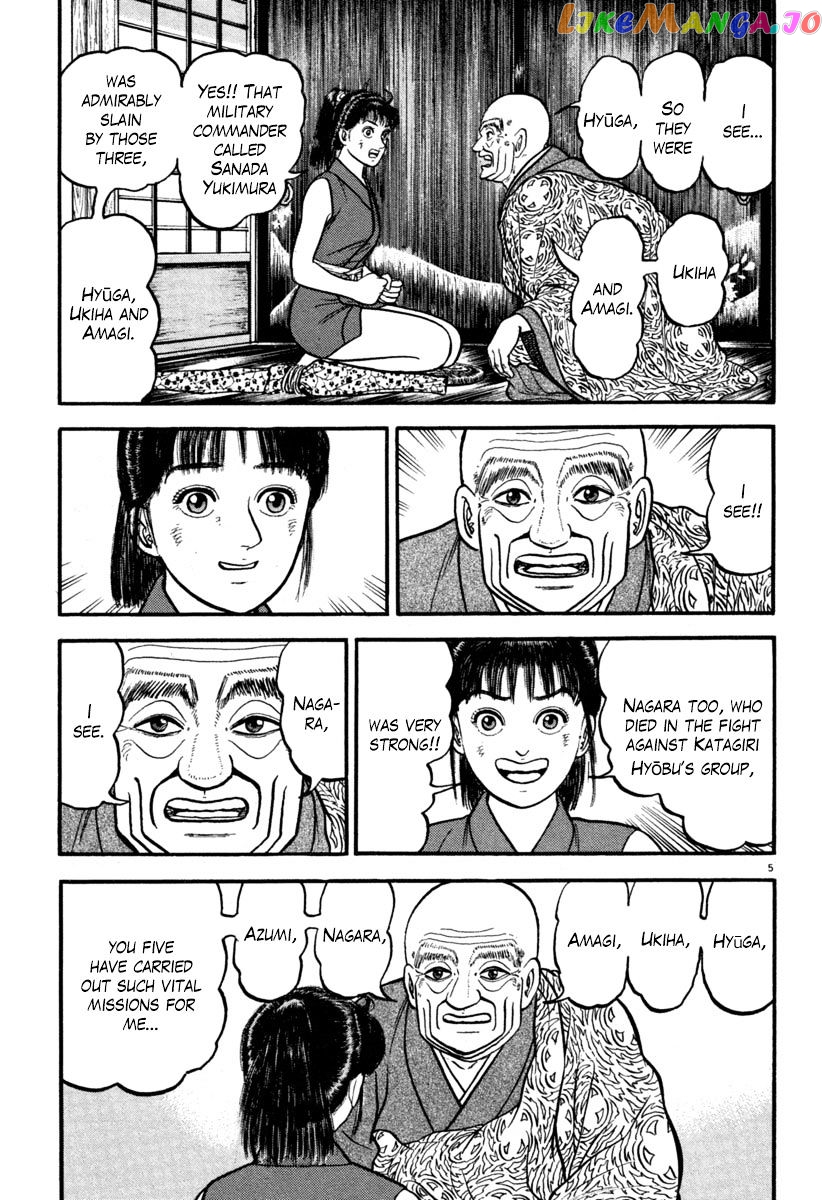 Azumi - Manga chapter 131 - page 5