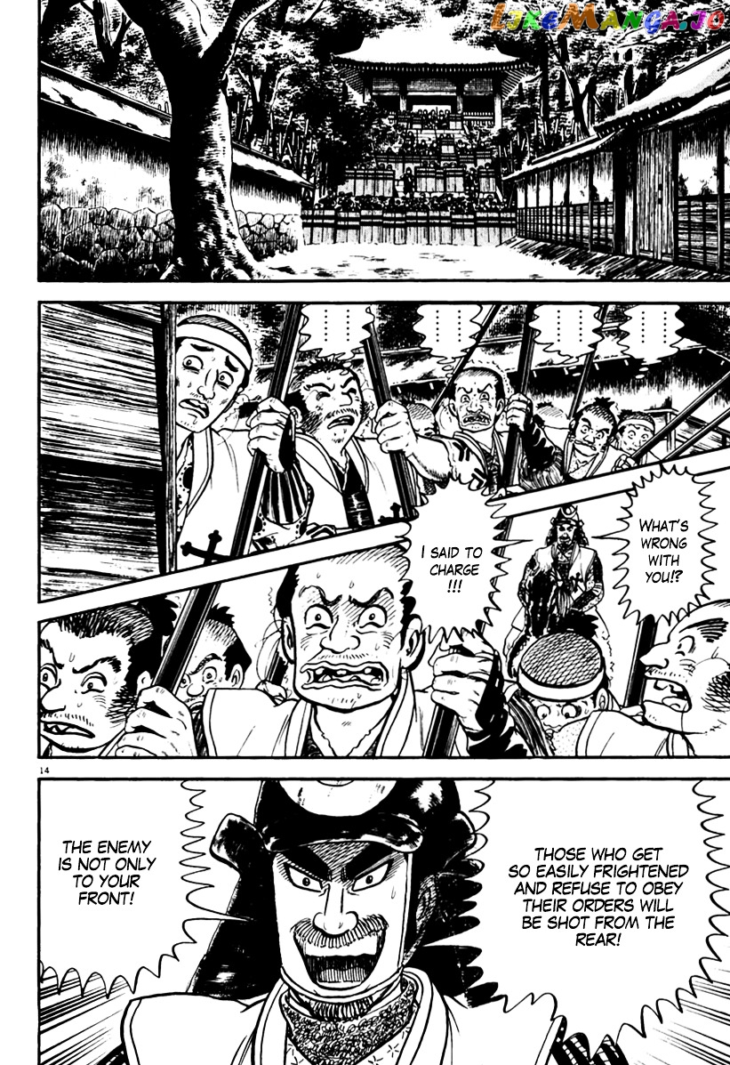 Azumi - Manga chapter 153 - page 14