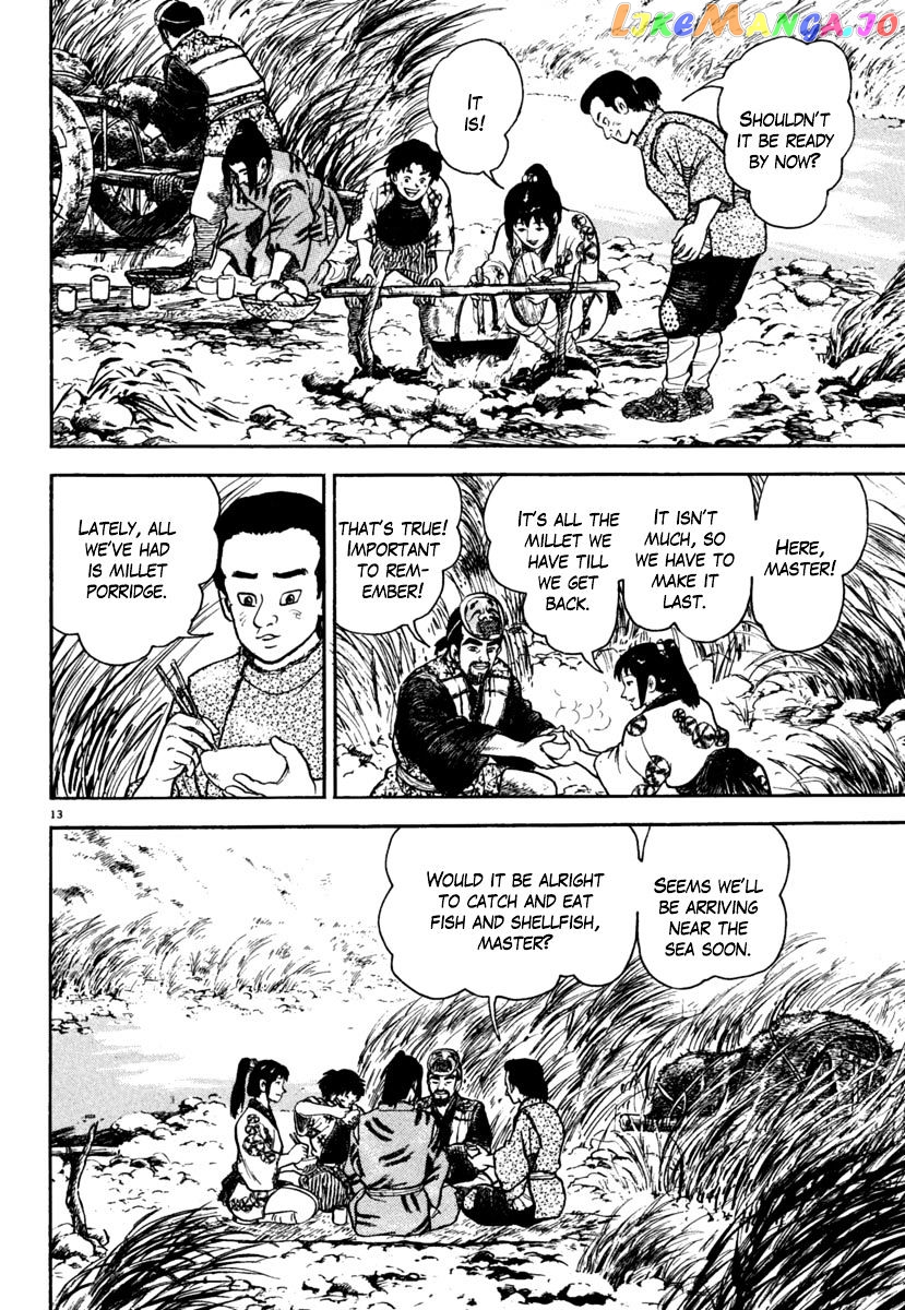 Azumi - Manga chapter 176 - page 13