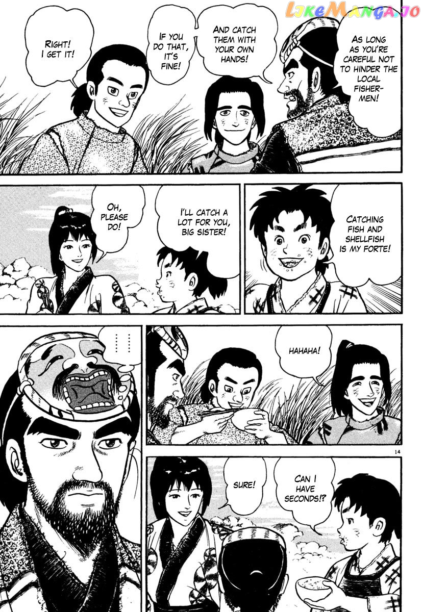 Azumi - Manga chapter 176 - page 14