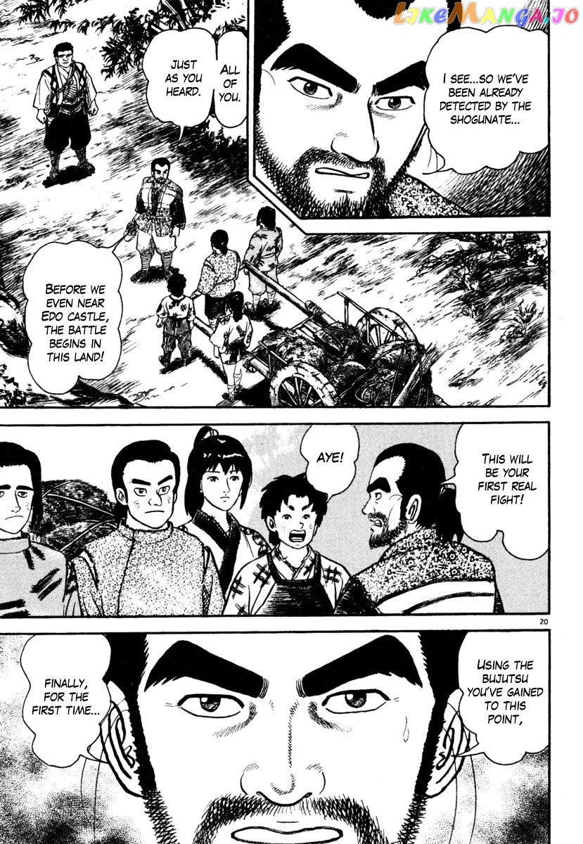 Azumi - Manga chapter 176 - page 20
