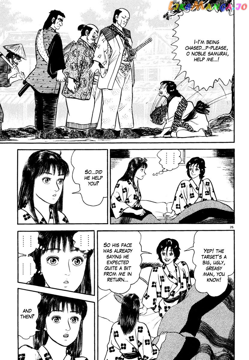 Azumi - Manga chapter 176 - page 26
