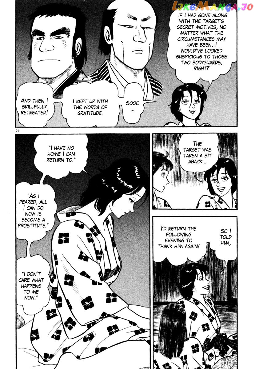 Azumi - Manga chapter 176 - page 27