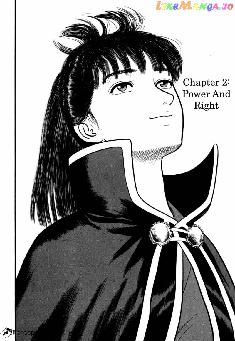 Azumi - Manga chapter 103 - page 1