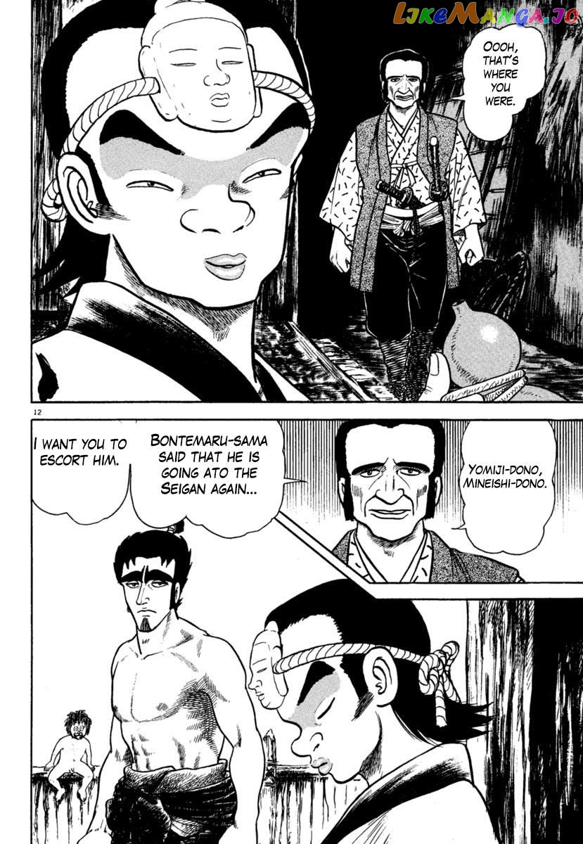 Azumi - Manga chapter 203 - page 12