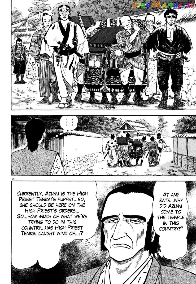 Azumi - Manga chapter 203 - page 14