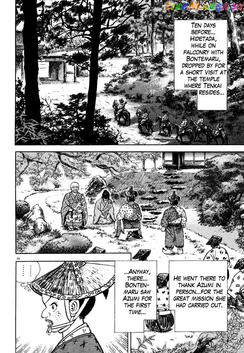 Azumi - Manga chapter 203 - page 16