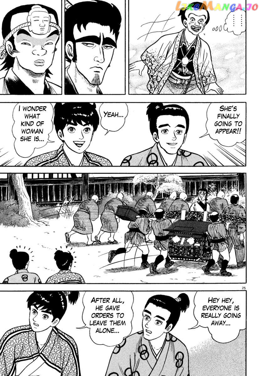 Azumi - Manga chapter 203 - page 25