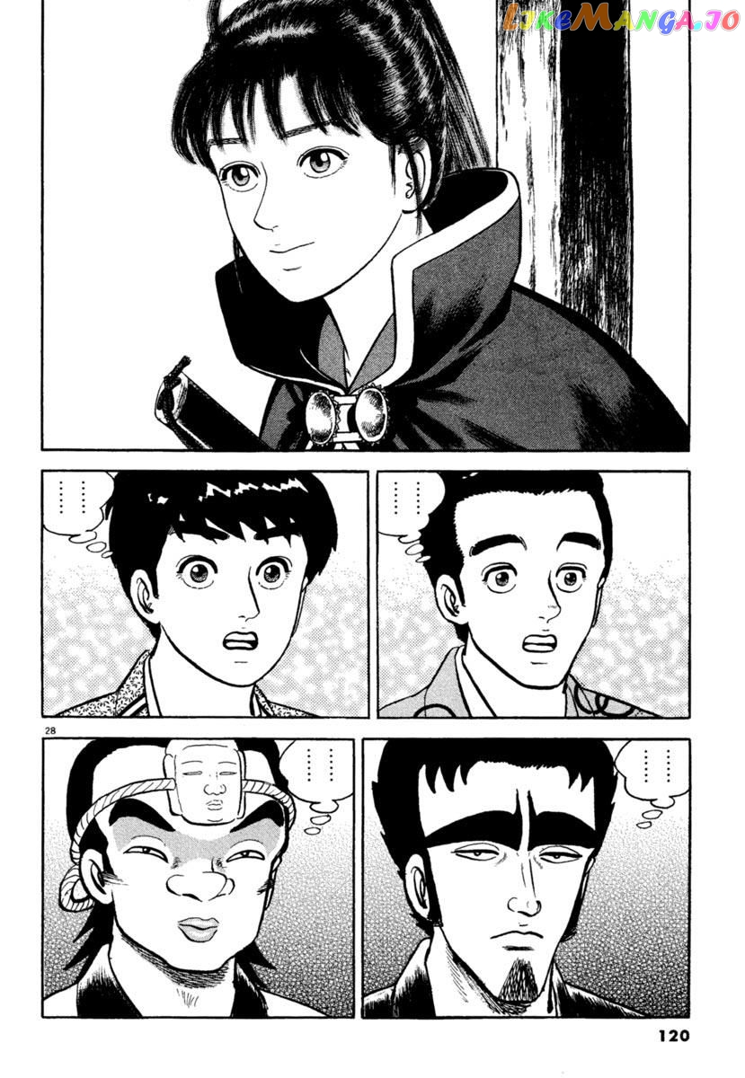 Azumi - Manga chapter 203 - page 28