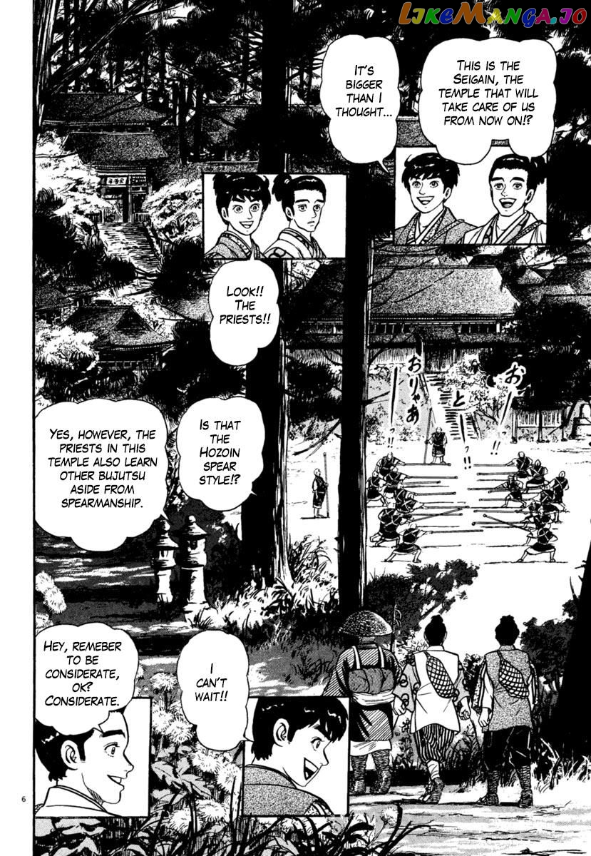 Azumi - Manga chapter 203 - page 6