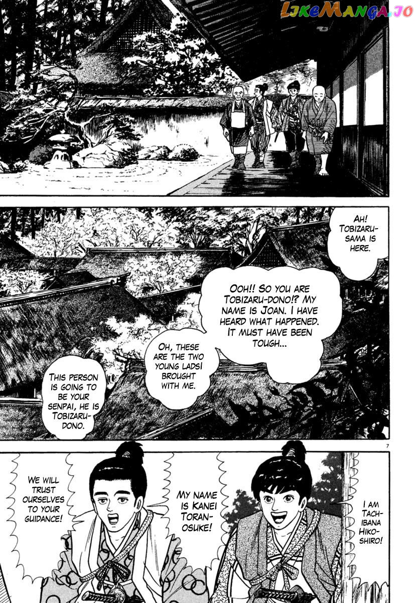 Azumi - Manga chapter 203 - page 7