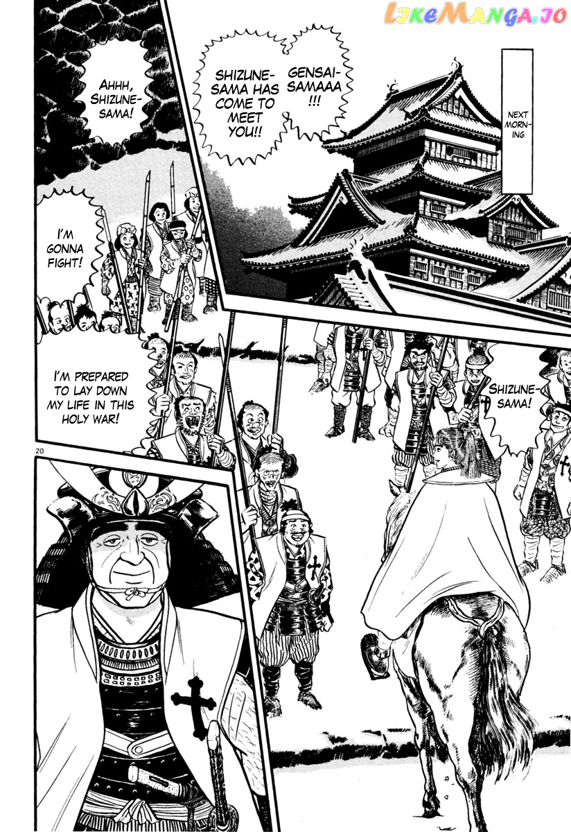 Azumi - Manga chapter 154 - page 20