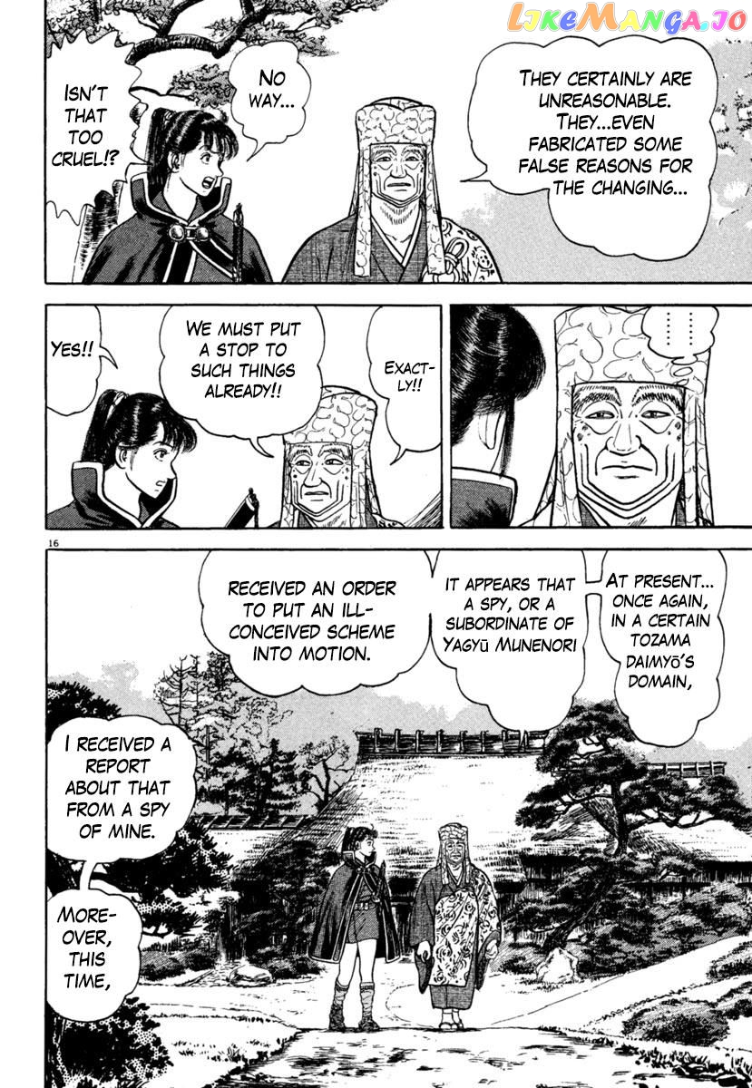 Azumi - Manga chapter 204 - page 16