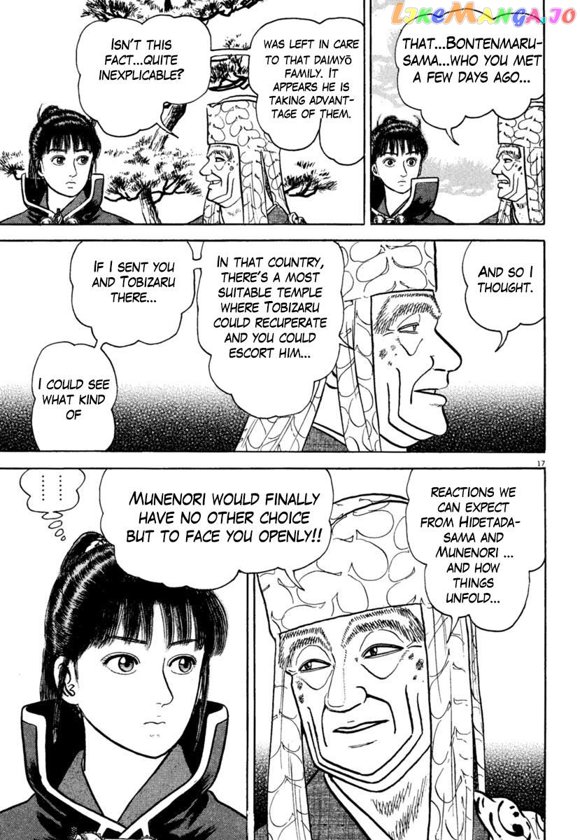 Azumi - Manga chapter 204 - page 17
