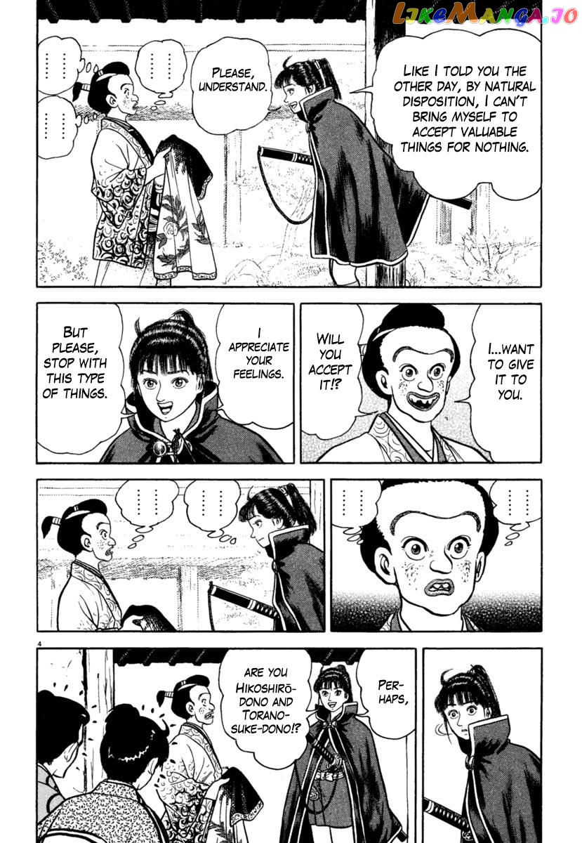Azumi - Manga chapter 204 - page 4