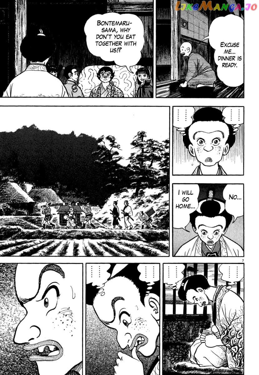 Azumi - Manga chapter 204 - page 7