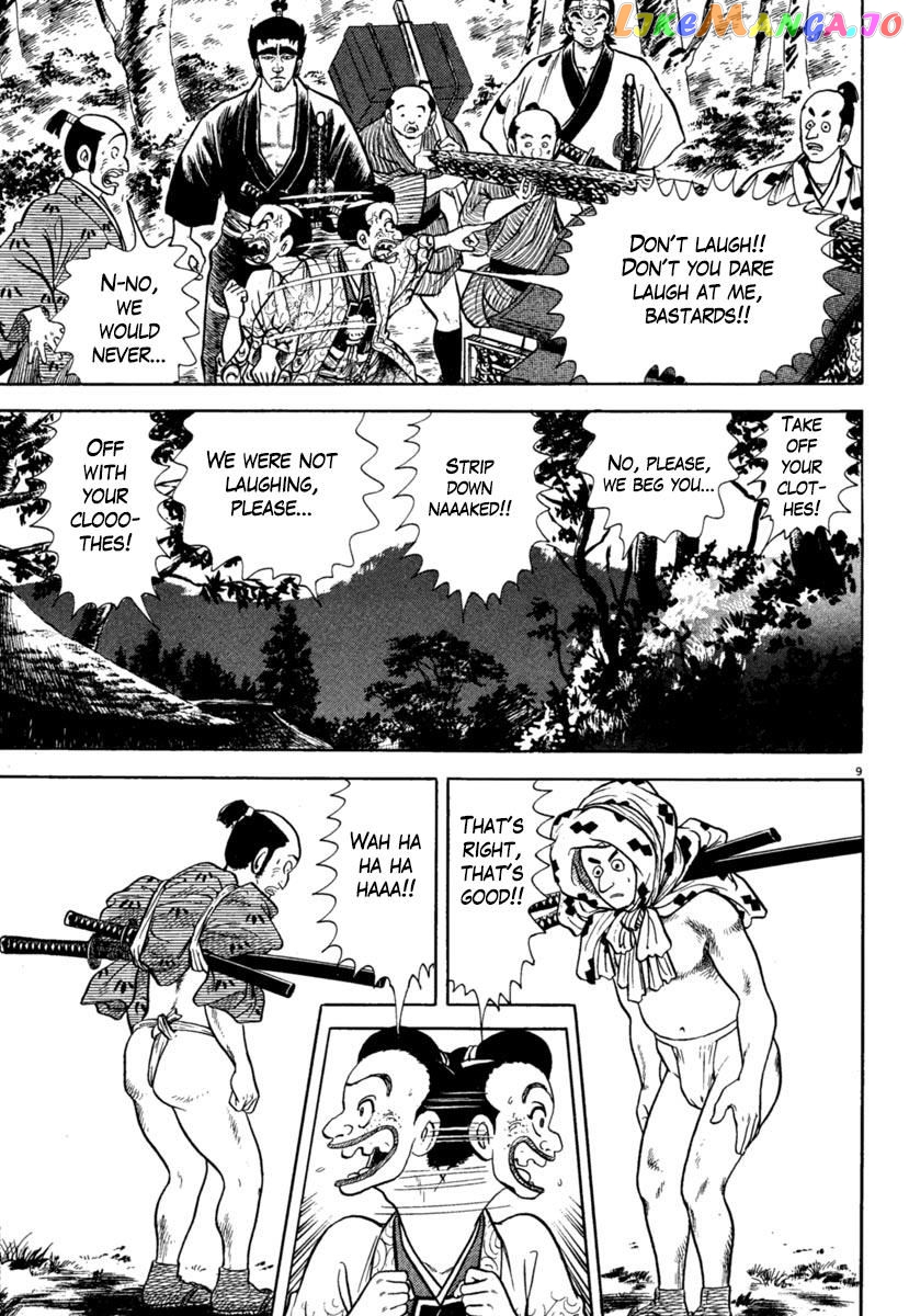 Azumi - Manga chapter 204 - page 9