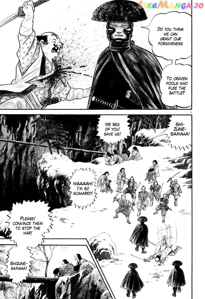 Azumi - Manga chapter 155 - page 7