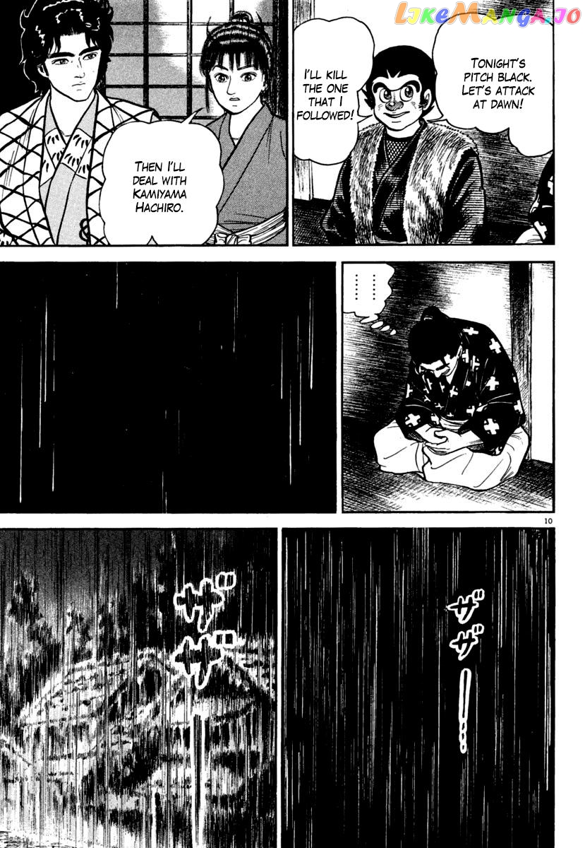 Azumi - Manga chapter 178 - page 10