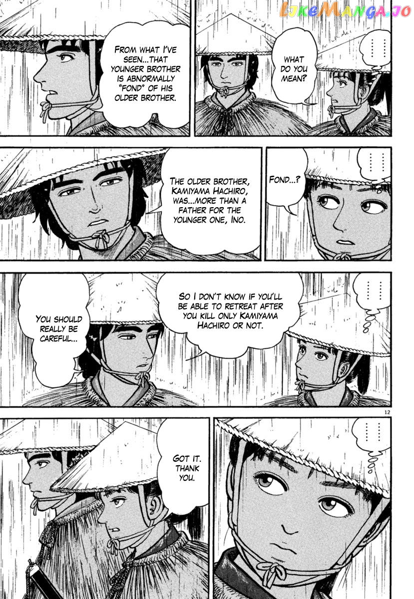Azumi - Manga chapter 178 - page 12
