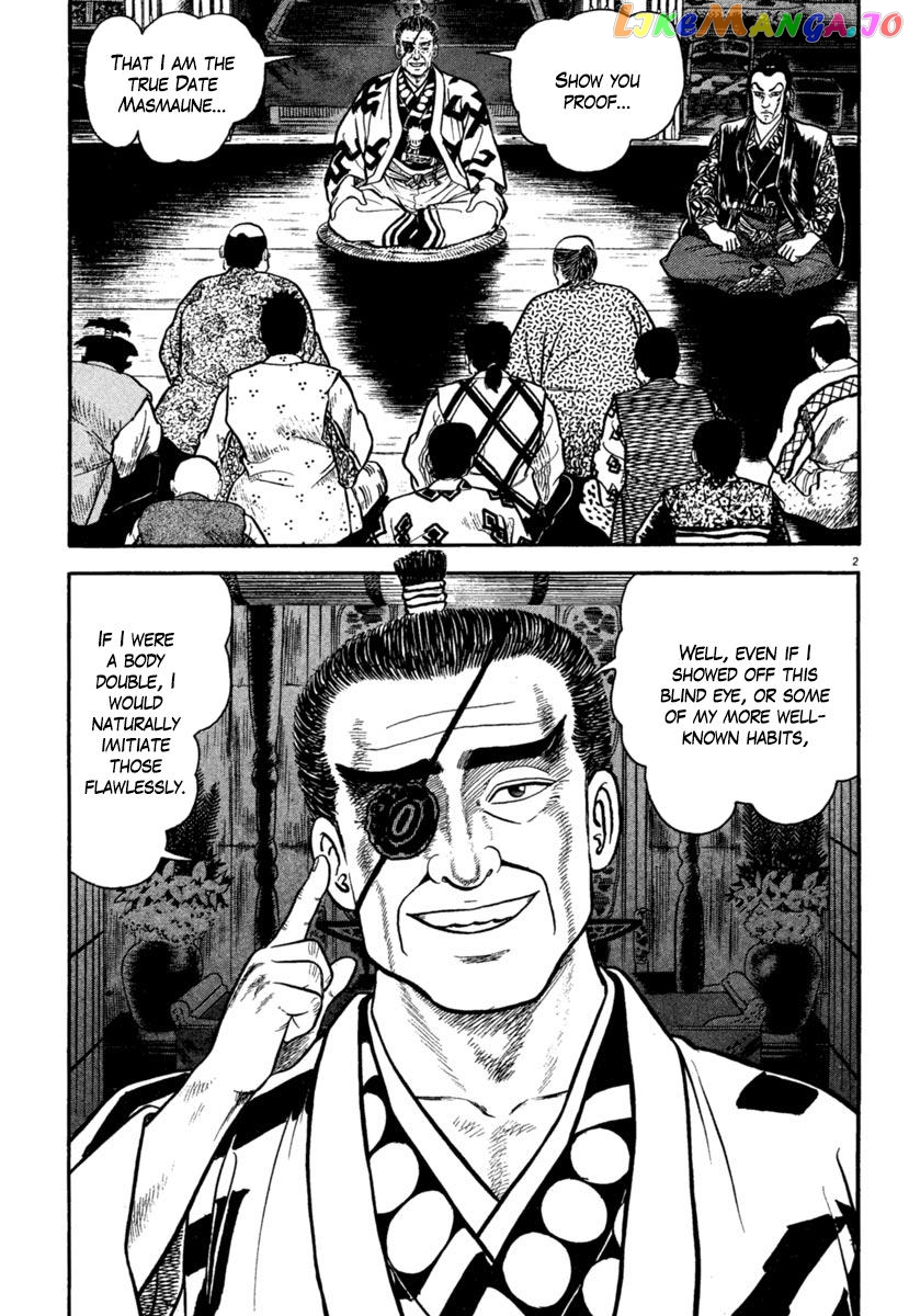 Azumi - Manga chapter 178 - page 2