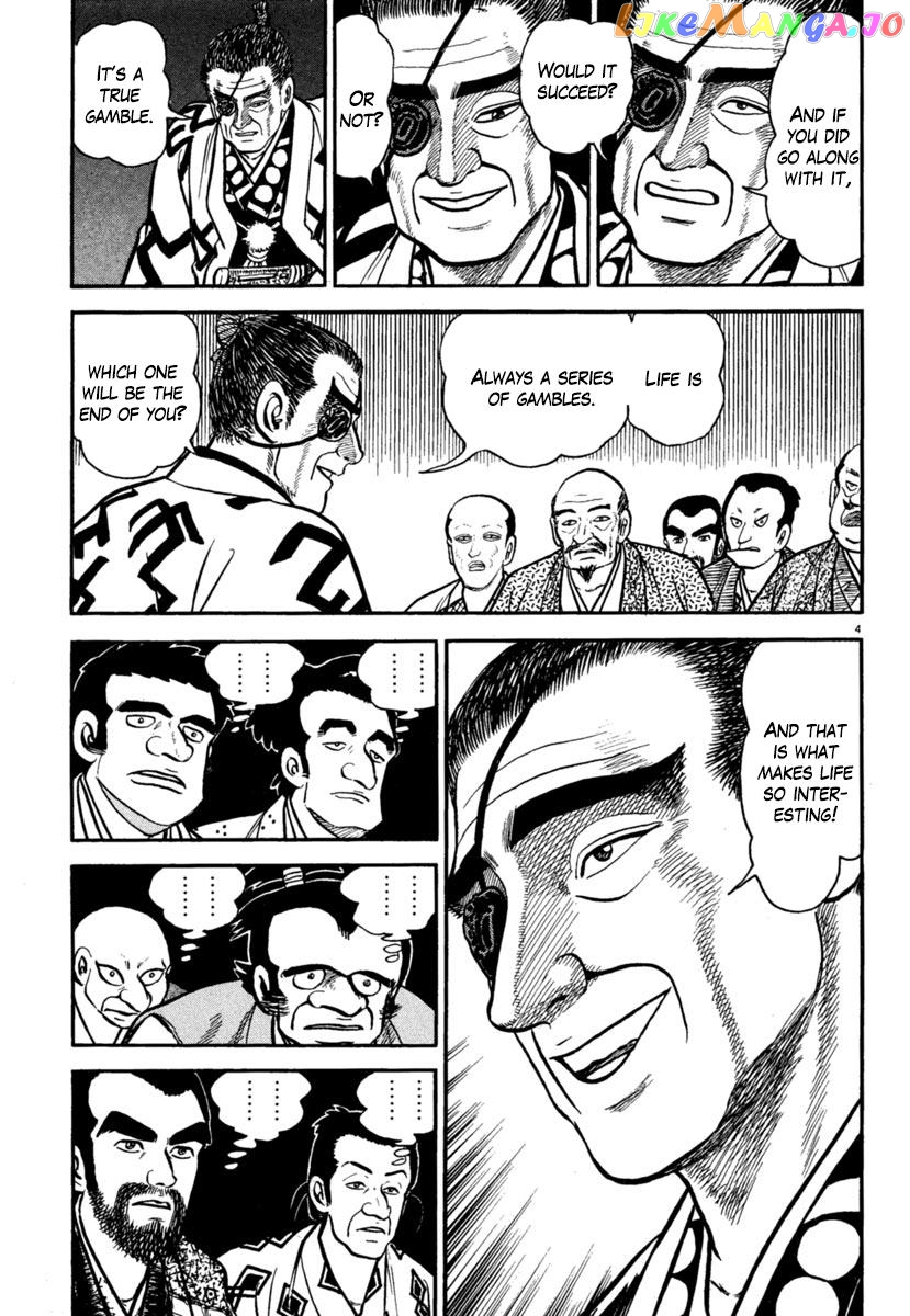 Azumi - Manga chapter 178 - page 4